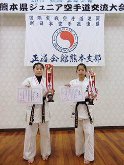 真正会 熊本支部第13回正道会館熊本県ジュニア空手道交流大会