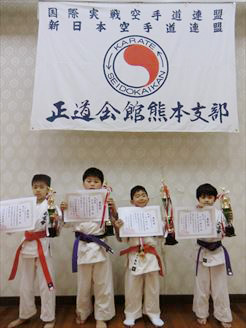 真正会 熊本支部第13回正道会館熊本県ジュニア空手道交流大会