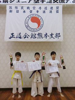 真正会 熊本支部第13回正道会館熊本県ジュニア空手道交流大会