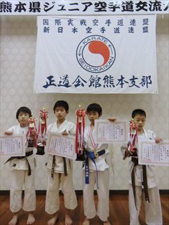 真正会 熊本支部第13回正道会館熊本県ジュニア空手道交流大会