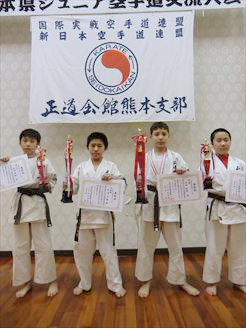 真正会 熊本支部第13回正道会館熊本県ジュニア空手道交流大会