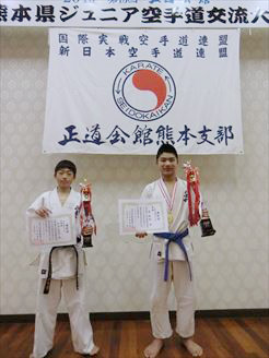 真正会 熊本支部第13回正道会館熊本県ジュニア空手道交流大会