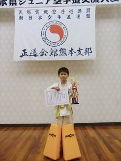 真正会 熊本支部第13回正道会館熊本県ジュニア空手道交流大会