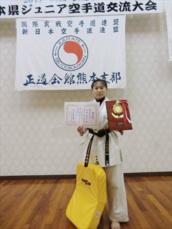 真正会 熊本支部第13回正道会館熊本県ジュニア空手道交流大会