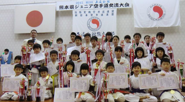 真正会 熊本支部第13回正道会館熊本県ジュニア空手道交流大会