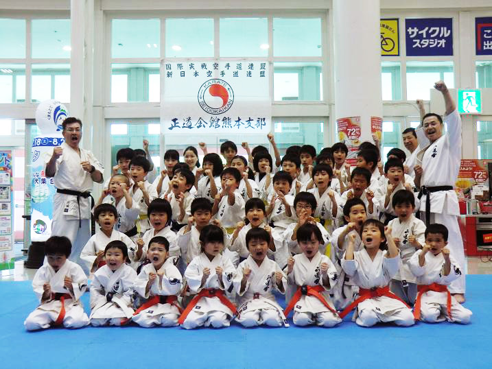 真正会 熊本支部正道会館ジュニア空手初級 記念演武会