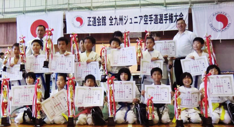 真正会 熊本支部第17回　正道会館全九州ジュニア空手道選手権大会