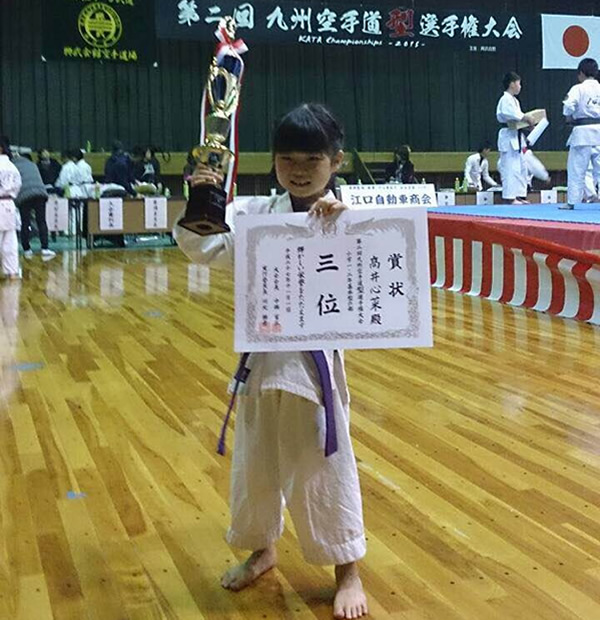 真正会 熊本支部第二回九州空手道型選手権大会