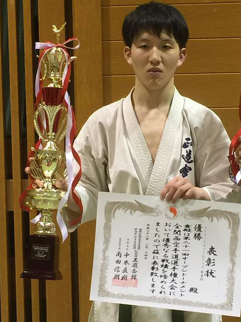 真正会 熊本支部第21回オープントーナメント