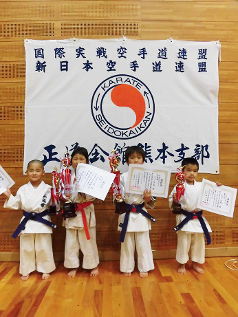 真正会 熊本支部第14回正道会館熊本県ジュニア空手道交流大会