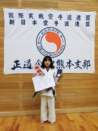 真正会 熊本支部第14回正道会館熊本県ジュニア空手道交流大会
