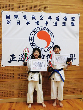 真正会 熊本支部第14回正道会館熊本県ジュニア空手道交流大会