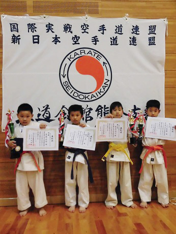 真正会 熊本支部第14回正道会館熊本県ジュニア空手道交流大会