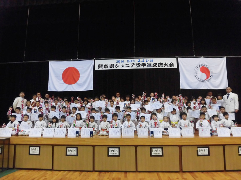真正会 熊本支部第14回正道会館熊本県ジュニア空手道交流大会