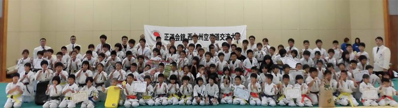 真正会 熊本支部第７回 正道会館　西九州空手道交流大会