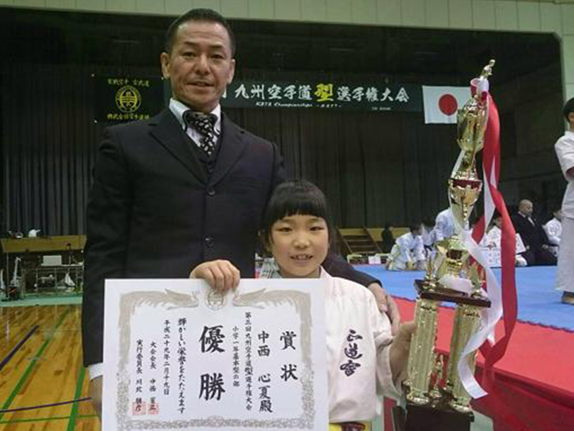 真正会 熊本支部第三回九州空手道型選手権大会