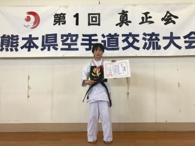 真正会 熊本支部 第1回 真正会 熊本県空手道交流大会 組手競技 小学5年生女子Aクラス