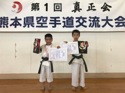 真正会 熊本支部 第1回 真正会 熊本県空手道交流大会 組手競技 小学1・2年生男子Aクラス