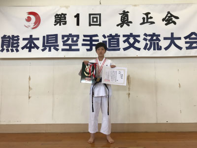 真正会 熊本支部 第1回 真正会 熊本県空手道交流大会 組手競技 中学生男子クラス
