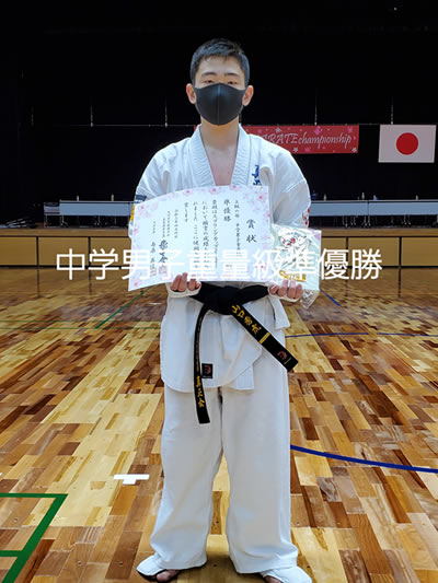 九州空手祭 SPRING CUP