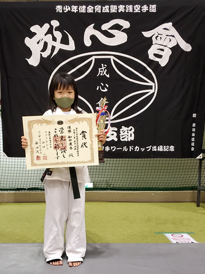 小学３年女子(中級)　優勝　和田 凛香