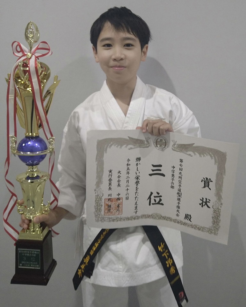 第7回九州空手道型選手権大会