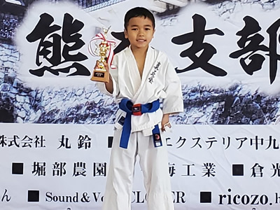 基本三種 青帯 優勝 岩下龍之佑