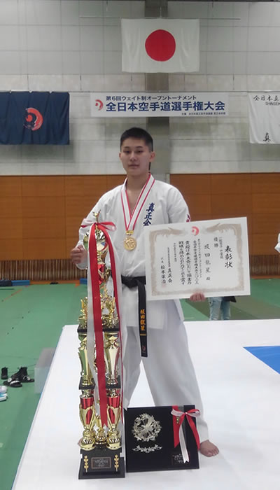 第6回 全日本空手道選手権大会