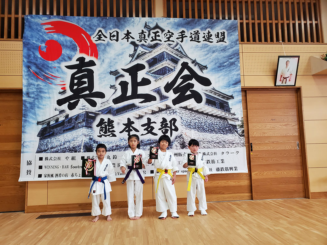 第7回 真正会 熊本県空手道交流大会