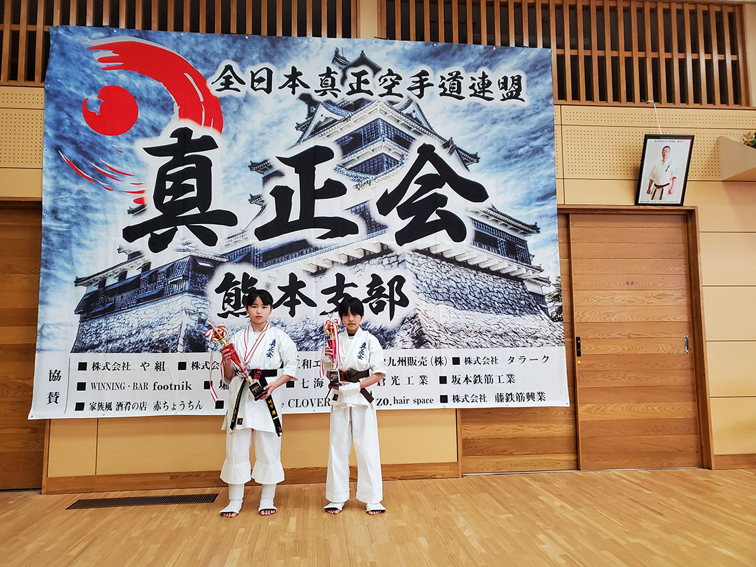 第7回 真正会 熊本県空手道交流大会