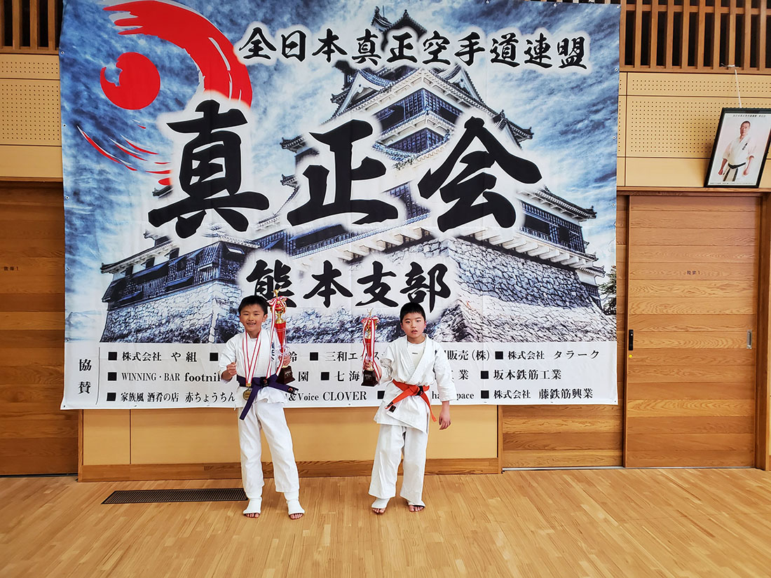 第7回 真正会 熊本県空手道交流大会