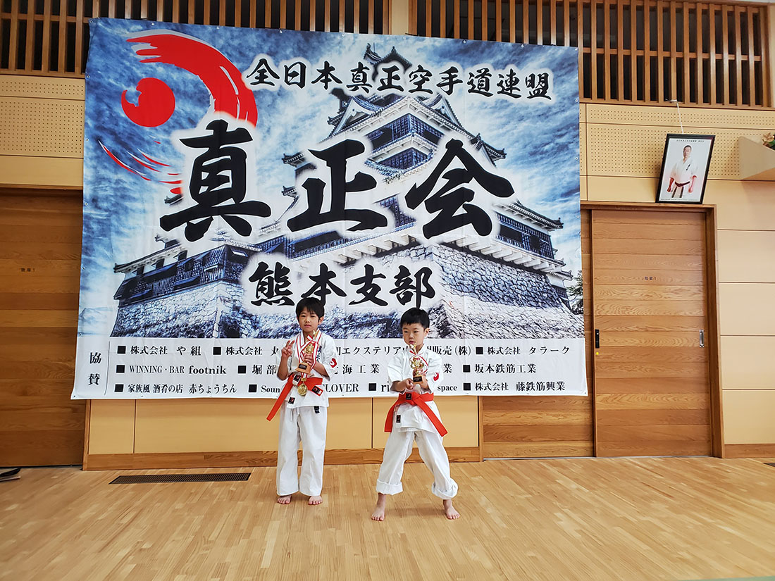第7回 真正会 熊本県空手道交流大会