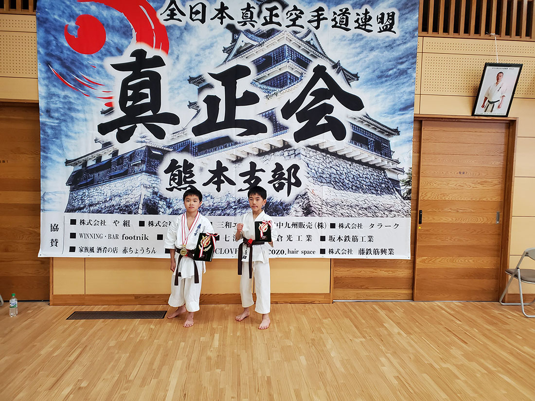 第7回 真正会 熊本県空手道交流大会