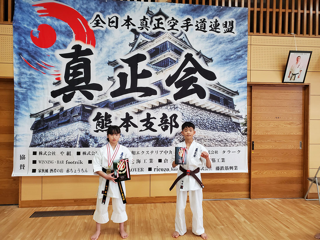 第7回 真正会 熊本県空手道交流大会