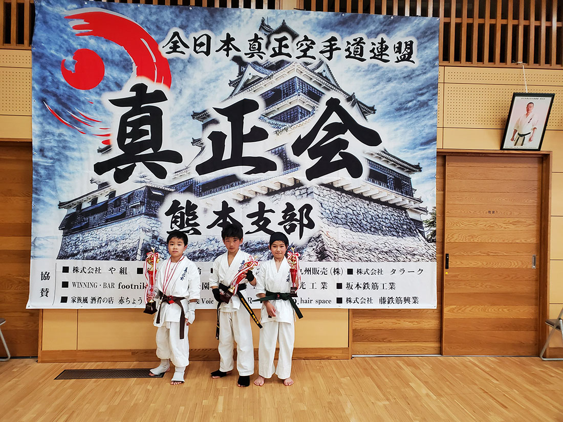 第7回 真正会 熊本県空手道交流大会