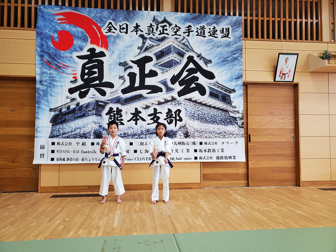 第7回 真正会 熊本県空手道交流大会