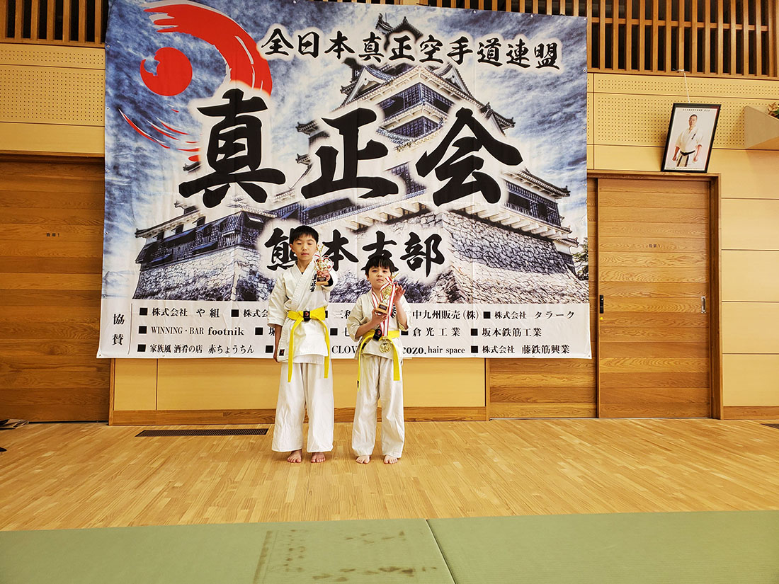 第7回 真正会 熊本県空手道交流大会