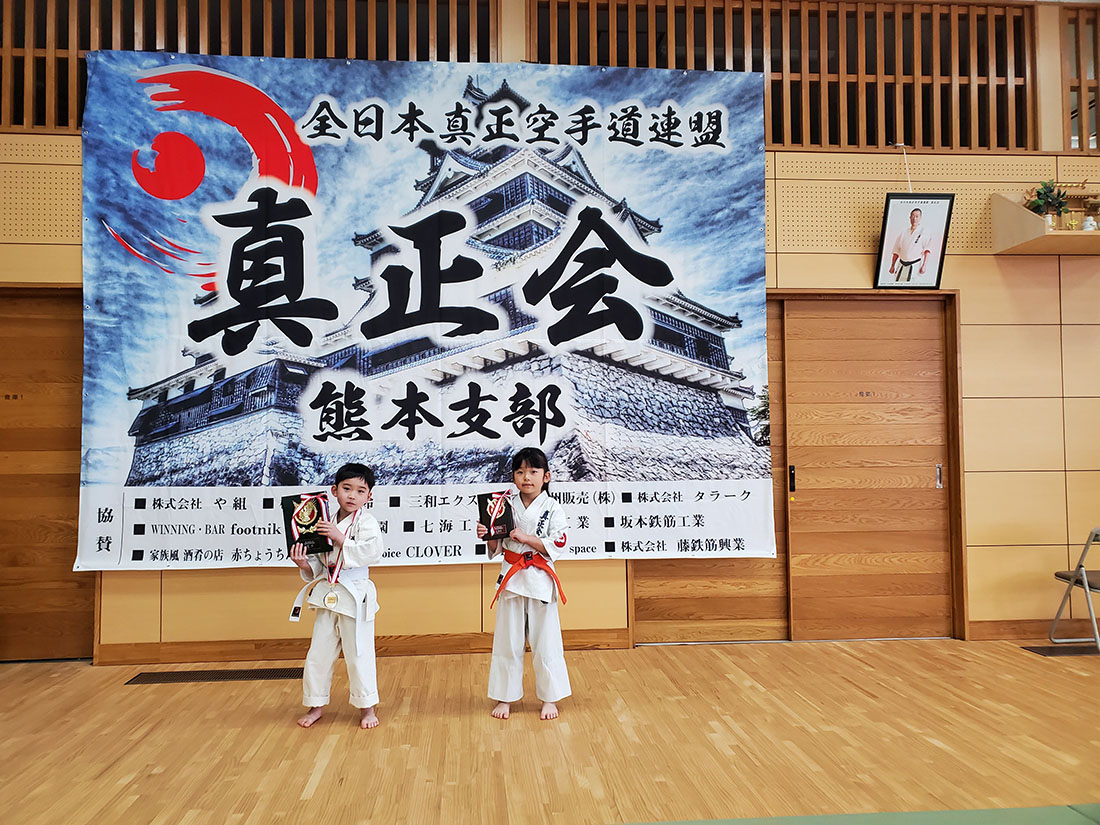 第7回 真正会 熊本県空手道交流大会