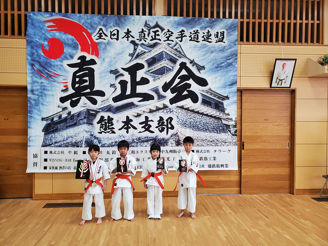 第7回 真正会 熊本県空手道交流大会