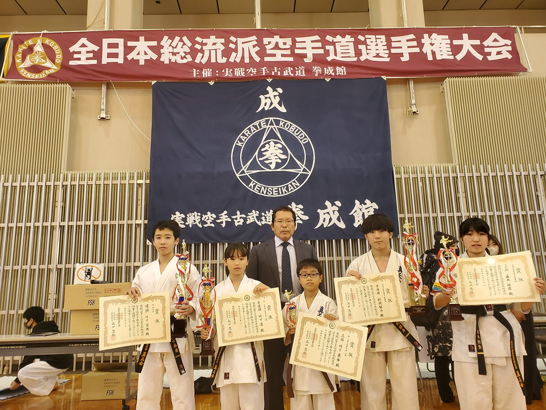 第３２回 全日本総流派空手道選手権大会