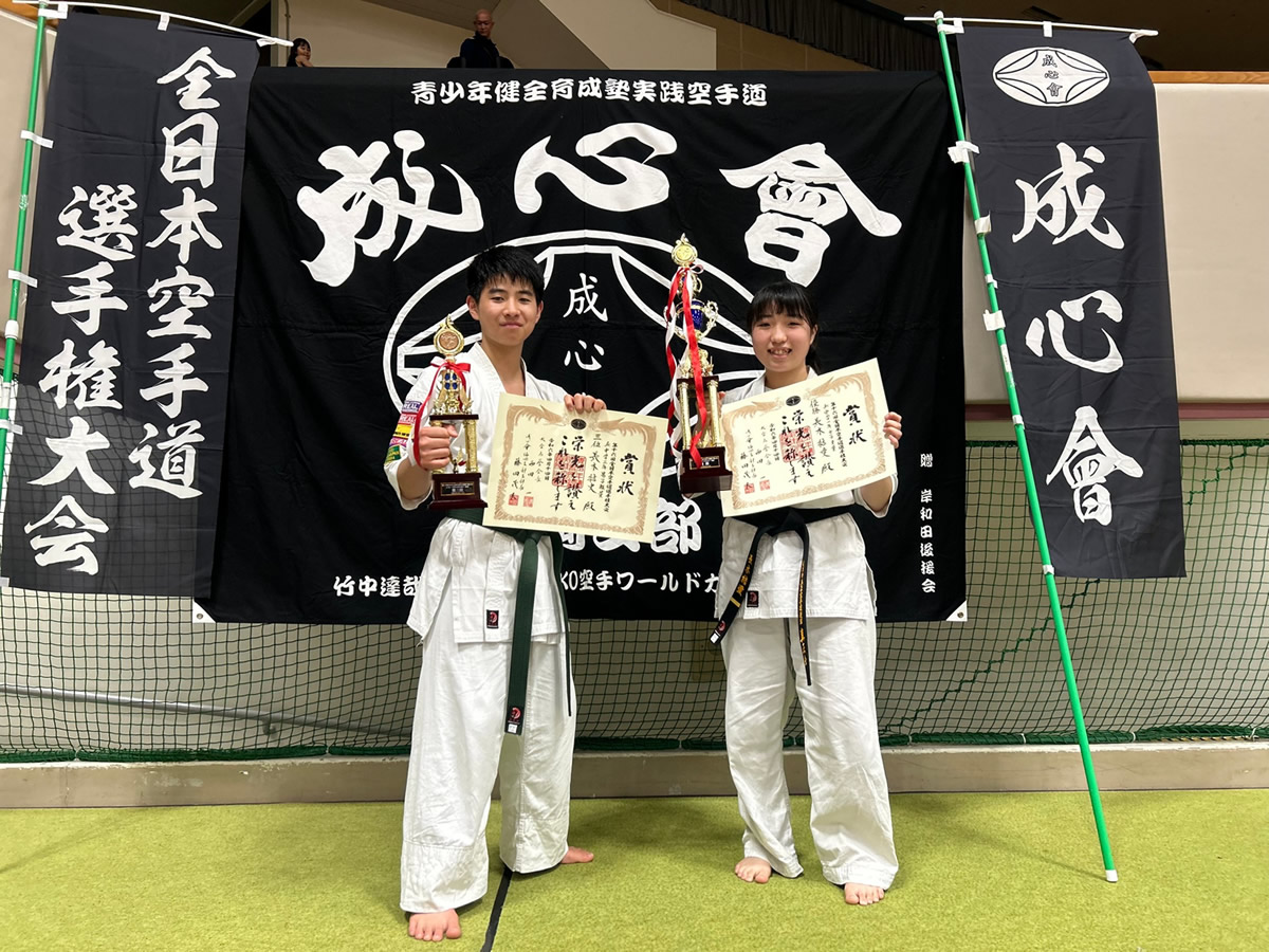 第7回 WKO JAPANアスリートカップ