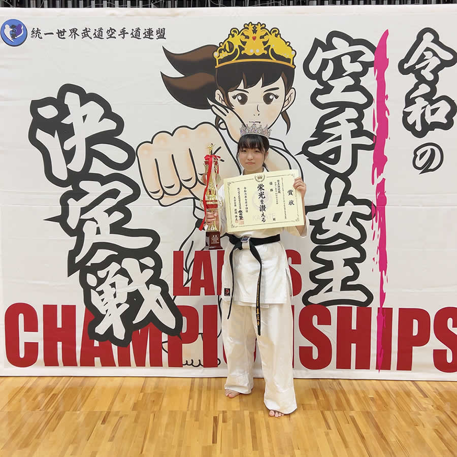 上級 中学1年生 43kg以上の部 優勝 長木 結愛