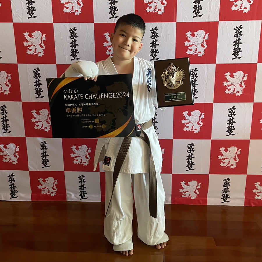 中級 小学４年 準優勝 嶋田楓斗