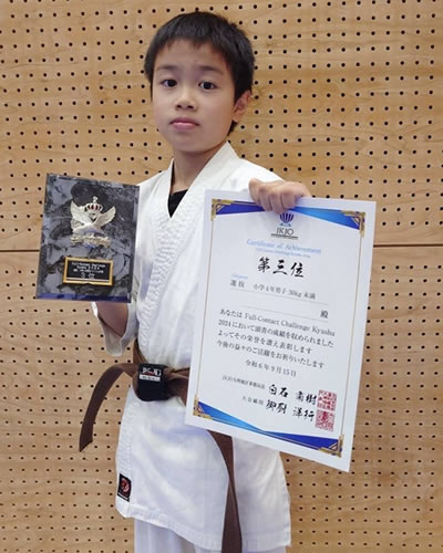 第18回JKJO全日本ジュニア空手道選手権大会