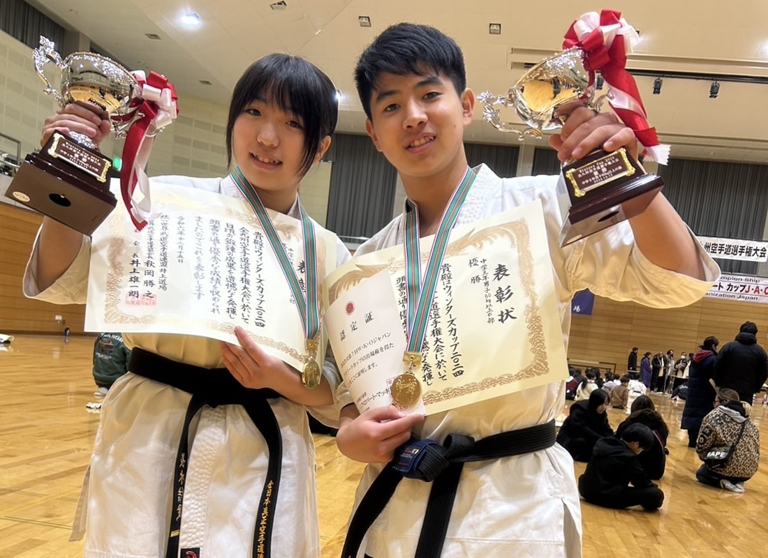 Winter's Cup2024 全九州空手道選手権大会