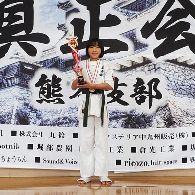 第8回 真正会 熊本県空手道交流大会