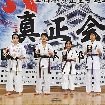 第8回 真正会 熊本県空手道交流大会