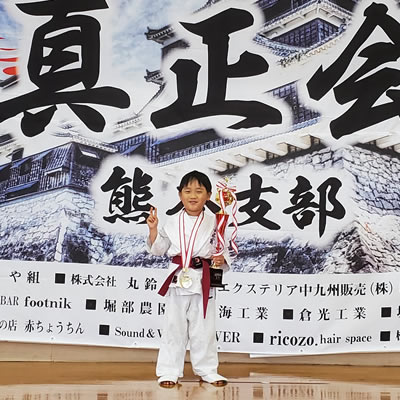 第8回 真正会 熊本県空手道交流大会