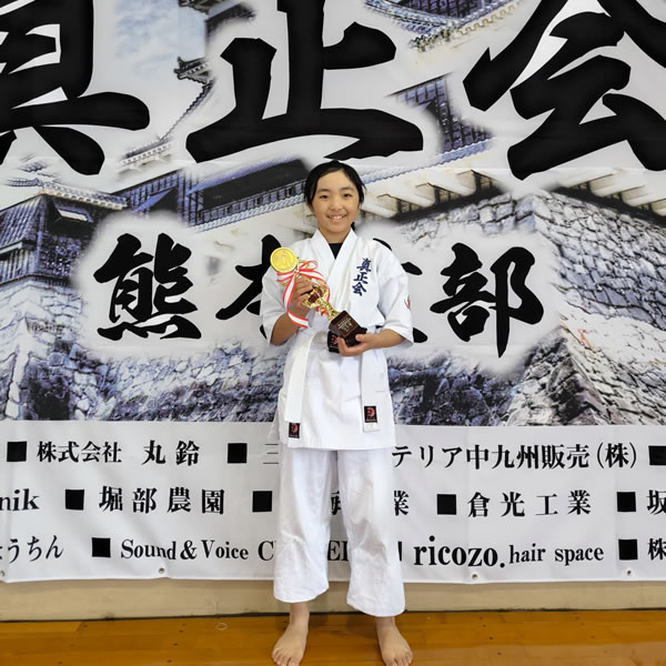 第9回 真正会 熊本県空手道交流大会