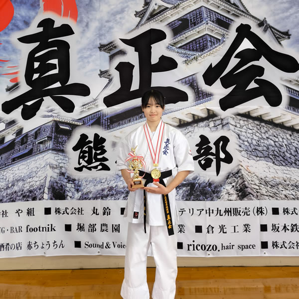第9回 真正会 熊本県空手道交流大会
